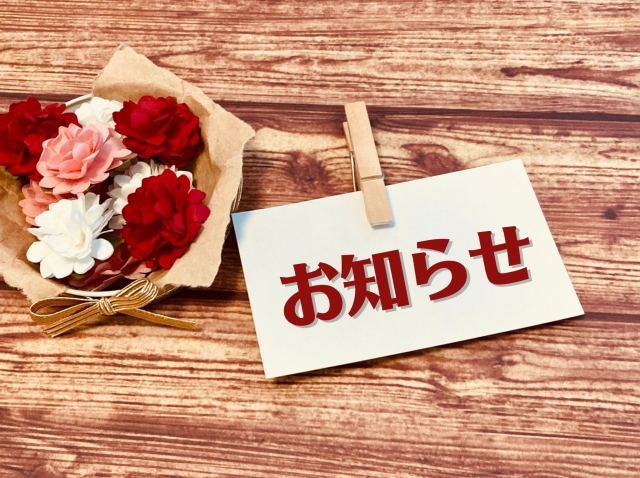 2025年5月12日14時～予約可　エアコンクリーニング受付中