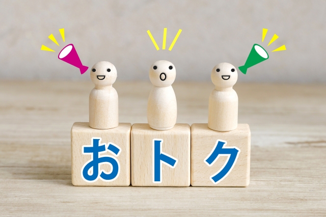 ご紹介キャンペーンスタート　ご紹介した方・ご紹介された方どちらもお得に