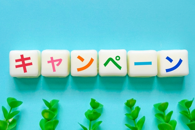 11月クリーニングキャンペーン開催中！年末の大掃除におすすめ！