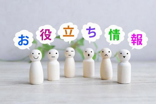 トイレを綺麗に保つ時短お掃除術
